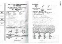 河北省秦皇岛市海港区2023-2024学年七年级上学期英语期末试题