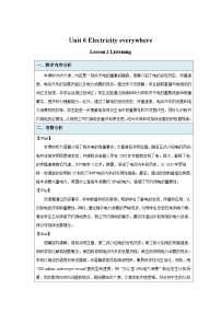 七年级下册（2024）Section 1教案设计