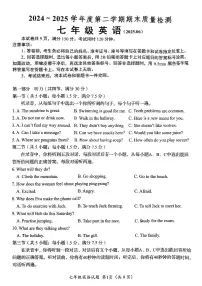 2025年济南市槐荫区七年级英语下学期期末考试试卷（无答案）