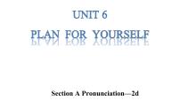 人教版（2024）八年级上册（2024）Pronunciation教课ppt课件