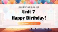 初中英语人教版（2024）七年级上册（2024）Unit 7 Happy Birthdays Section A精品ppt课件