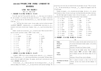 期末模拟卷（含答案）2024-2025学年第二学期外研版（2024）英语七年级下册（广东卷）