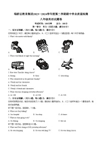 【8英RJ期中】宿州市埇桥区教育集团2023-2024学年八年级下学期期中质量检测英语