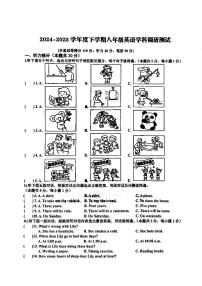 2025年哈尔滨市道里区八年级（下）期末英语试题及答案
