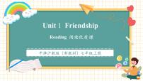 初中英语沪教牛津版（2024）七年级上册（2024）Reading教学课件ppt