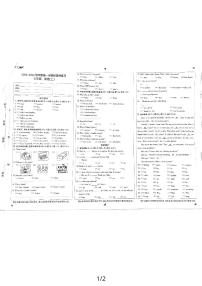 河北省石家庄长安区2023-2024学年七年级上学期期中英语试卷