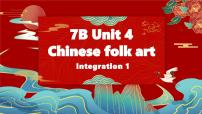牛津译林版（2024）七年级下册（2024）Unit 4 Chinese folk art试讲课教学课件ppt