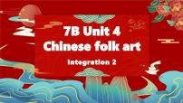 初中牛津译林版（2024）Unit 4 Chinese folk art试讲课教学课件ppt
