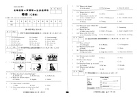 河北省邢台市信都区第十九中学2024-2025学年七年级上学期10月月考英语试题