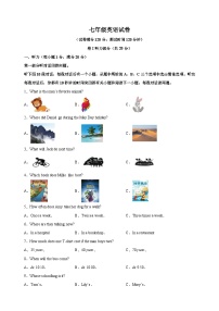江苏省宿迁市泗洪县2024-2025学年七年级下学期期末考试英语试卷（含答案解析）