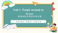 英语七年级下册（2024）Section 4教学课件ppt