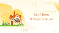 牛津译林版（2024）七年级下册（2024）Unit 1 Home课堂教学ppt课件