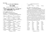 云南省昆明市西山区2024-2025学年第二学期八年级英语期末试卷（无答案）