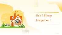 牛津译林版（2024）七年级下册（2024）Unit 1 Home教学课件ppt