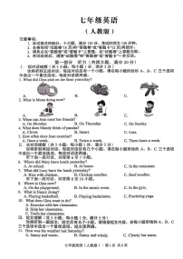 【7英RJ期末】淮北市部分学校2024-2025学年七年级下学期期末考试英语试卷