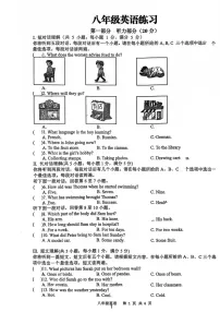 【8英WY期末】合肥市蜀山区五十中西校2024-2025学年八年级下学期期末考试英语试卷