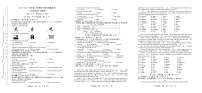 【8英WY期末】合肥市包河区联考2024-2025学年八年级下学期6月期末考试英语试卷