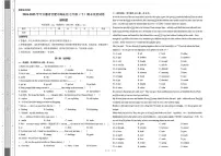 安徽省合肥市蜀山区2024-2025学年七年级下学期期末考试英语试题