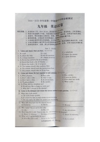 河北省张家口市桥西区2024-2025学年九年级上学期11月期中英语试题
