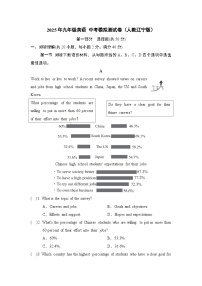 2025年九年级英语 中考模拟测试卷（人教辽宁版）(二)