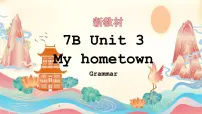 牛津译林版（2024）七年级下册（2024）Unit 3 My hometown获奖课件ppt