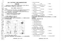 天津市河东区2024-2025学年七年级下英语期末试卷
