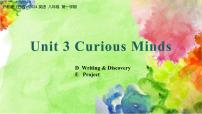 初中英语D A healthy dose of curiosity (Writing & Discovery)背景图课件ppt
