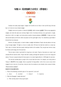 专题03 阅读理解之说明文（河南专用）-【好题汇编】5年（2021-2025）中考1年模拟英语真题分类汇编（原卷版+解析版）