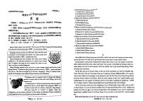 2025年山东威海市中考英语真题（图片版含答案）