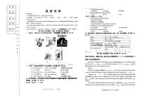 2025年哈尔滨市平房区八年级下学期期末英语试卷及答案