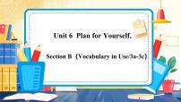 初中英语人教版（2024）八年级上册（2024）3a-3c课文ppt课件