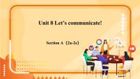 人教版（2024）八年级上册（2024）Unit 8 Let's Communicate!Section A2a-2e多媒体教学ppt课件