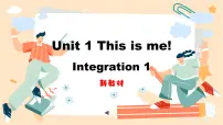 初中英语牛津译林版（2024）七年级上册（2024）Unit 1 This is me！完美版课件ppt