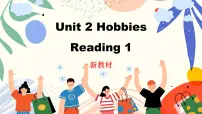 初中英语牛津译林版（2024）七年级上册（2024）Unit 2 Hobbies评优课课件ppt