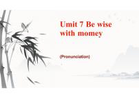 牛津译林版（2024）七年级上册（2024）Unit 7 Be wise with money优秀ppt课件