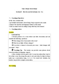 英语八年级上册（2024）Project教案