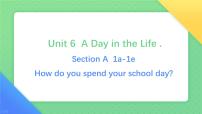 初中人教版（2024）Unit 6 A Day in the Life Section A评课课件ppt