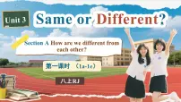 初中人教版（2024）1a-1e课文课件ppt