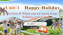 初中英语人教版（2024）八年级上册（2024）Vocabulary in Use课文课件ppt