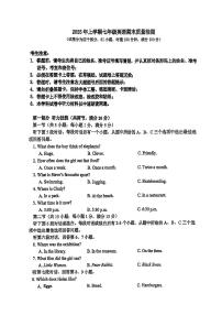 湖南省长沙市长沙县2024-2025学年七年级下英语期末试卷