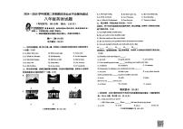 山东省青岛市即墨区2024-2025学年八年级下册英语期末试卷