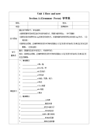初中英语鲁教版（五四学制）（2024）七年级上册（2024）Unit 6 Home Sweet Home Section A优质第3课时导学案