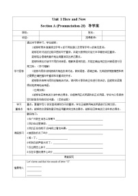 鲁教版（五四学制）（2024）七年级上册（2024）Unit 6 Home Sweet Home Section A精品第2课时学案设计