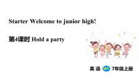 初中英语外研版（2024）七年级上册（2024）Starter Welcome to junior high教案配套课件ppt