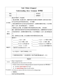 初中英语外研版（2024）八年级上册（2024）Understanding ideas学案及答案
