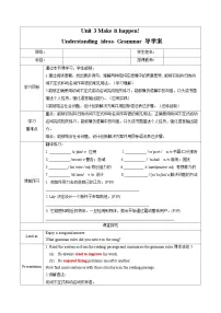 初中英语外研版（2024）八年级上册（2024）Understanding ideas学案及答案