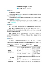 冀教版（2024）七年级上册（2024）Lesson 3 Different landsacapes优秀教案