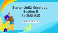 初中英语人教版（2024）七年级上册（2024）Unit 2 Keep Tidy Section B优秀课件ppt