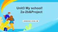 英语七年级上册（2024）Unit 3 My School Section B优秀ppt课件