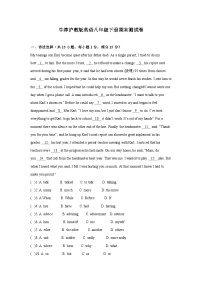 牛津沪教版英语八年级下册期末测试卷
